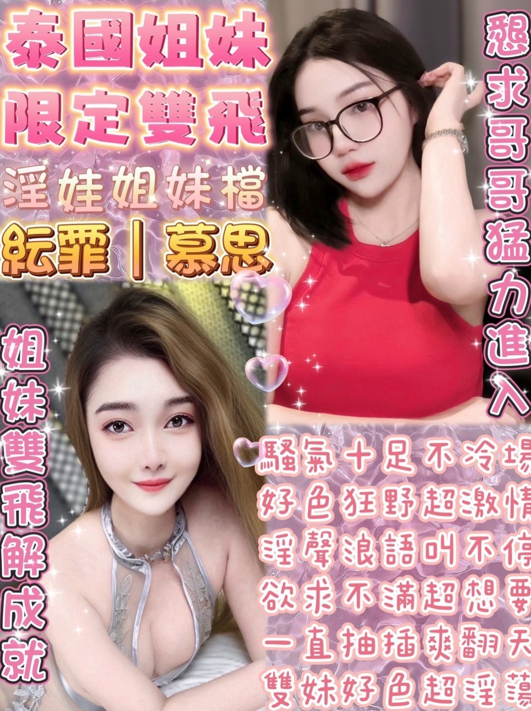 ►貝娜◄大內外約按摩►大眼甜心妹◄身高168cm►體重43kg◄胸圍E罩杯►年齡21歲◄作風大膽 敢玩敢愛 很懂男人的需求  帶套做讓你爽歪歪喔 加節最佳人選哦